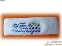 義烏市劉玲日用百貨商行護(hù)頭產(chǎn)品清單